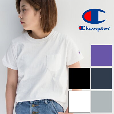 【Champion チャンピオン】 ウィメンズ ポケット Tシャツ CW-M321 Champion チャンピオン ウィメンズ ポケT レディース ロゴ ワンポイント 半袖 CHAMPION チャンピオン tシャツ チャンピオン champion チャンピオン ティーシャツ レディース チャンピオン レディース tシャツ