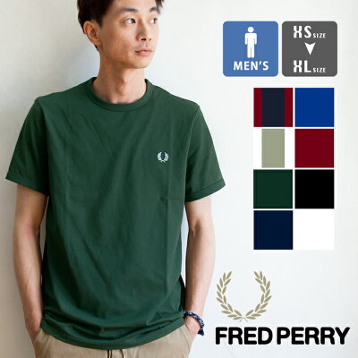 男性に似合うおしゃれなメンズtシャツ 人気ブランドランキング30選 プレゼントにもおすすめ ベストプレゼントガイド 男性に似合うおしゃれなメンズtシャツ 人気ブランドランキング30選 プレゼントにもおすすめ ベストプレゼントガイド