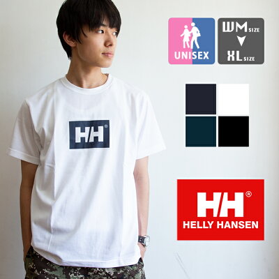 男性に似合うおしゃれなメンズtシャツ 人気ブランドランキング30選 プレゼントにもおすすめ ベストプレゼントガイド 男性に似合うおしゃれなメンズtシャツ 人気ブランドランキング30選 プレゼントにもおすすめ ベストプレゼントガイド