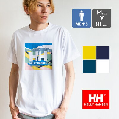 男性に似合うおしゃれなメンズtシャツ 人気ブランドランキング30選 プレゼントにもおすすめ ベストプレゼントガイド 男性に似合うおしゃれなメンズtシャツ 人気ブランドランキング30選 プレゼントにもおすすめ ベストプレゼントガイド