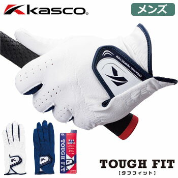 【売切御免の処分特価品】【ゴルフ】【グローブ】Kasco キャスコ TOUGH FIT タフフィット SF-1618 メンズ グローブ 左手用【赤字覚悟の処分セール】