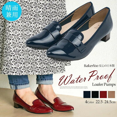 歩きやすいレディースパンプス 人気 おすすめブランドランキング30選 21年版 ベストプレゼントガイド 歩きやすいレディースパンプス 人気 おすすめブランドランキング30選 21年版 ベストプレゼントガイド