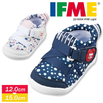 【送料無料】イフミー IFME 子供靴 軽量 スニーカー ベビー キッズ 女の子 男の子 反射板 女児 男児 運動靴 安全 安心 学校 保育園 ファーストシューズ 白 ホワイト ネイビー かわいい ベビーシューズ 靴 プレゼント ギフト 12 12.5 13 13.5 14 14.5 15 22-9004