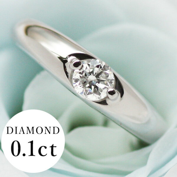 指輪 プラチナ 人気ブランドランキング21 ベストプレゼント