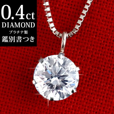 今注目の一粒ダイヤネックレス 人気 おすすめブランドランキング40選 21年版 ベストプレゼントガイド 今注目の一粒ダイヤネックレス 人気 おすすめブランドランキング40選 21年版 ベストプレゼントガイド