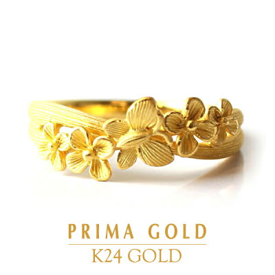 PRIMAGOLD プリマゴールド【送料無料】花と蝶 フラワー バタフライ【純金 指輪 リング】24金 純金 ゴールド【女性用 レディース】ピュアゴールド ジュエリー【旅行・デート】