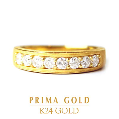 PRIMAGOLD プリマゴールド【送料無料】8石のダイヤモンド 0.5ct【純金 指輪 リング】24金 純金 ゴールド【女性用 レディース】ピュアゴールド ジュエリー【旅行・デート】