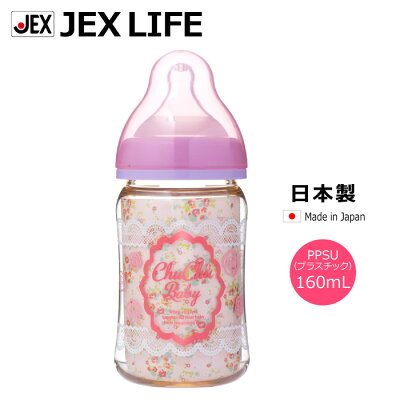 人気のブランド哺乳瓶ランキング21 チュチュベビーやピジョンなどの可愛いプレゼントを紹介 ベストプレゼントガイド 人気のブランド哺乳瓶ランキング21 チュチュベビーやピジョンなどの可愛いプレゼントを紹介 ベストプレゼントガイド
