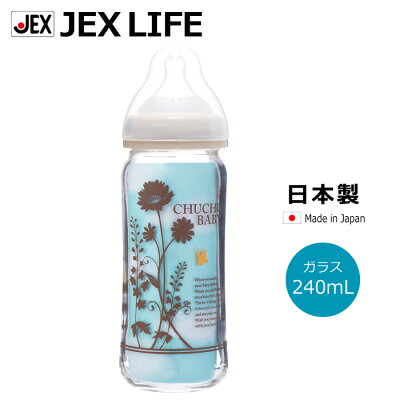 人気のブランド哺乳瓶ランキング チュチュベビーやピジョンなどの可愛いプレゼントを紹介 ベストプレゼントガイド 人気のブランド哺乳瓶ランキング チュチュベビーやピジョンなどの可愛いプレゼントを紹介 ベストプレゼントガイド