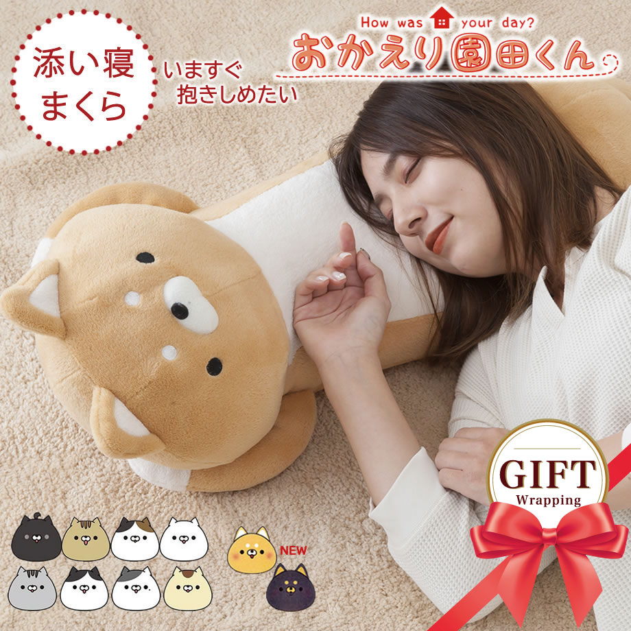 女性への安眠グッズ 人気プレゼントランキング22 ベストプレゼント