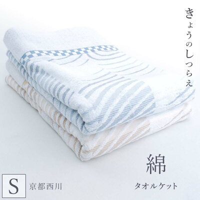 ブランドタオルケット人気ランキング21 今治やウエッジウッドなどのおすすめプレゼントを紹介 ベストプレゼントガイド ブランドタオルケット人気ランキング21 今治やウエッジウッドなどのおすすめプレゼントを紹介 ベストプレゼントガイド