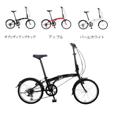 DAHON International ダホン インターナショナルギミック D6 Gimmick D6 20インチ2022 折り畳み 小径車 コンパクト 折りたたみ自転車