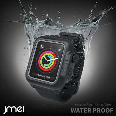 apple watch バンド ケース 42mm 38mm 水深100m 完全防水 Series 1 2 3 対応 アップルウォッチ ベルト ケース アウトドア プール ブランド apple watch Nike+ Hermes Edition (2015 2016 2017) JIS規格 IP68 アメリカ国防総省 軍事規格 MIL-STD-810G