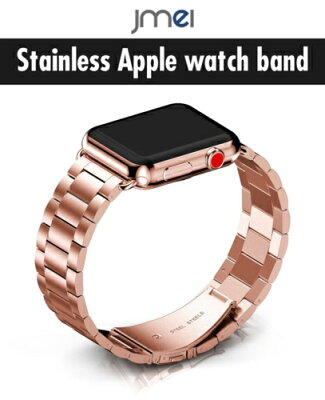 apple watch バンド Series 4 44mm 40mm 対応 42mm 38mm ステンレス 留め金 Series 1 2 3 4 対応 アップルウォッチ ベルト ビジネススタイル ブランド 316ステンレス鋼 apple watch Nike+ Hermes Edition(2015, 2016, 2017, 2018)