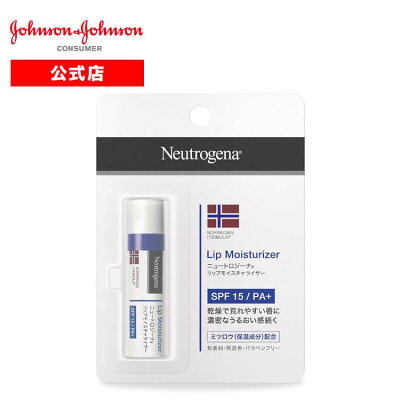 今人気のリップクリーム おすすめブランドランキング38選 21年版 ベストプレゼントガイド 今人気のリップクリーム おすすめブランドランキング38選 21年版 ベストプレゼントガイド