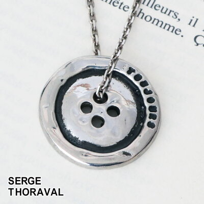 セルジュトラヴァル 『 いつも 』 シルバー ネックレス SERGE THORAVAL P3 | 人気 ベストセラー ボタン 刻印 藤くん BUMP OF CHICKEN 藤原基夫 修理 墨入れ ペアネックレス メンズ レディース 公式 贈り物 ギフト プレゼント ラッピング無料 【正規取扱店】【 送料無料 】