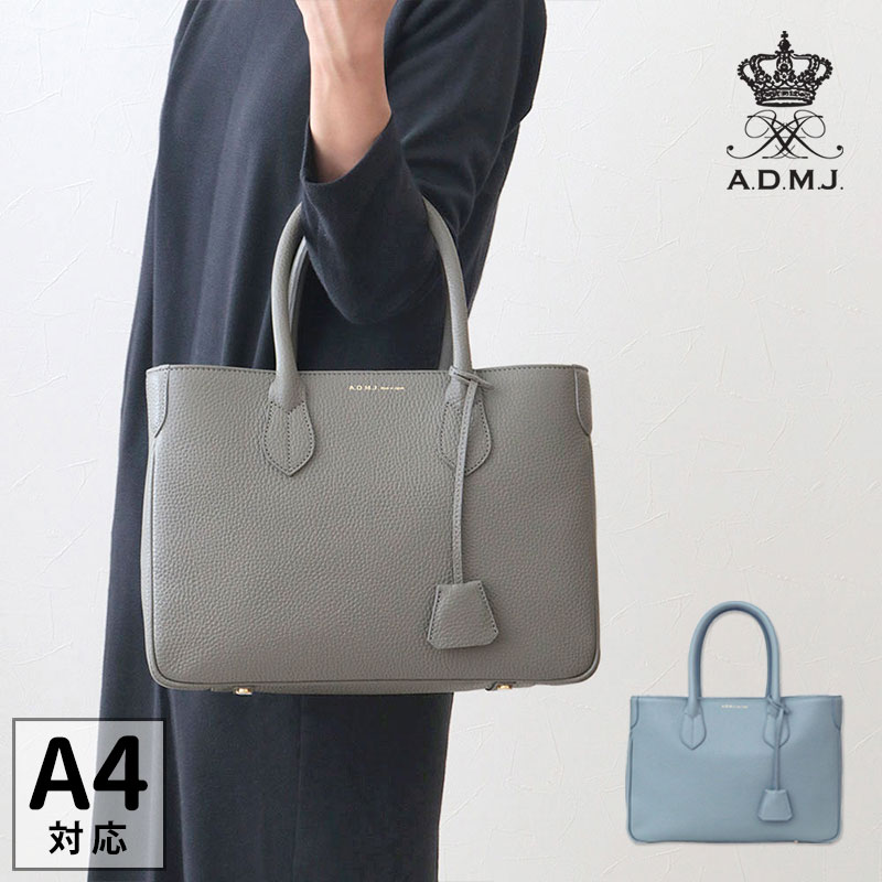 ４０代 女性への革トートバッグ レディース 人気プレゼントランキング22 ベストプレゼント