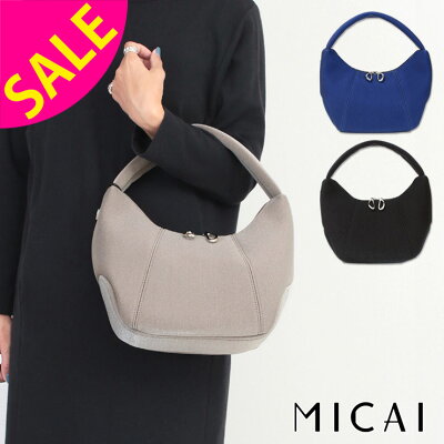 【SALE 40%OFF】ミカイ MICAI バッグ エポンジュ ワンハンドルショルダー MC0170 新作 軽量 日本製 大人 レディース ミニハンドバッグ サスティナブル ムーンシェル 底マチ トフアンドロードストーン きれいめ おしゃれ プレゼント 誕生日 【正規販売店】【▼40】