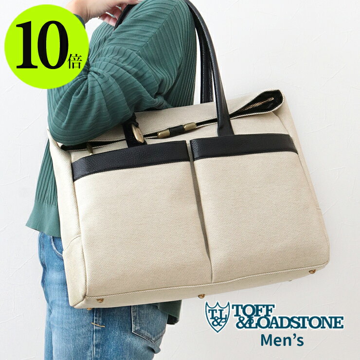 ４０代 男性へのビジネスバッグ 人気プレゼントランキング21 ベストプレゼント