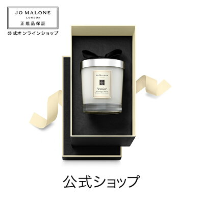 【ポイント5倍 24日20:00〜28日01:59】【送料無料】ジョー マローン ロンドン イングリッシュ ペアー & フリージア ホーム キャンドル(ギフトボックス入り)【ジョーマローン ジョーマローンロンドン】(ギフト)