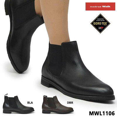 【あす楽】madras Walk 防水 サイドゴアブーツ レディース MWL1106 ゴアテックス レザー 3E マドラスウォーク 本革 透湿 ゆったり ローヒール EEE GORE TEX