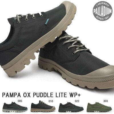 【あす楽】パラディウム PALLADIUM 防水 スニーカー 76356 パンパ オックス パドルライト ウォータープルーフプラス レインシューズ メンズ レディース ユニセックス 雨 フェス 行楽 PAMPA PUDDLE LITE WP+
