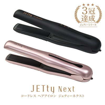 おすすめのコードレスヘアアイロン 人気ブランドランキング選 持ち運びに最適 ベストプレゼントガイド おすすめのコードレスヘアアイロン 人気ブランドランキング選 持ち運びに最適 ベストプレゼントガイド