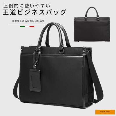 メンズ ビジネスバッグ 2way パスケース付き ビジネス a4 ショルダー 大容量 撥水 社会人 リクルート 就活 イタリア ブランド 男性用 グッシオ ウォーモ イタリア レザー グッシオイタリー