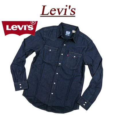 【6サイズ】 af076 新品 Levis USライン 長袖 デニム ウエスタンシャツ メンズ リーバイス 85745-0002 CLASSIC WESTERN STANDARD RED CAST RINSE TAKEDOWN デニムシャツ ワークシャツ Levi's 【smtb-kd】