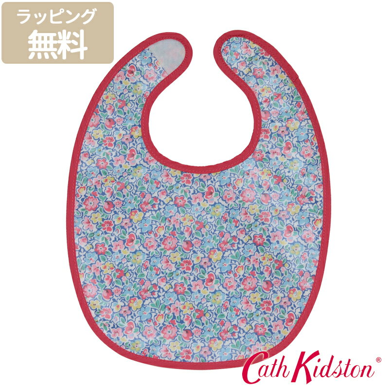 ブロックする 愛する タール よだれかけ 人気 ブランド 動詞 ハロウィン 鳩