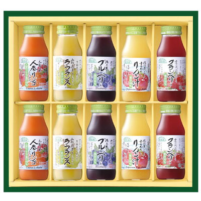 贈り物に人気の美味しいジュースギフト おすすめランキングtop15 手土産やプレゼントに ベストプレゼントガイド