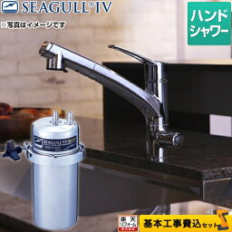 浄水器 人気ブランドランキング21 ベストプレゼント