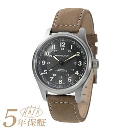 カーキ 腕時計（メンズ） ハミルトン カーキフィールド チタニウム 腕時計 HAMILTON KHAKI FIELD TITANIUM AUTO H70545550 ブラック メンズ ブランド 時計 新品