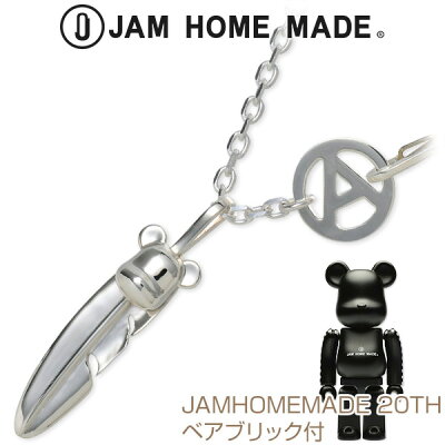 JAM HOME MADE シルバー ネックレス 20代 30代 彼氏 メンズ 誕生日プレゼント 記念日 ギフトラッピング ジャムホームメイド 送料無料 父の日