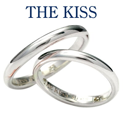 【20%ポイント還元】【20%ポイント還元】ペアリング THE KISS シルバー 婚約指輪 結婚指輪 エンゲージリング ダイヤモンド 【当店オリジナル】 彼女 彼氏 レディース メンズ カップル ペア 誕生日プレゼント 記念日 ギフトラッピング ザキッス ザキス ザ・キッス 送料無料