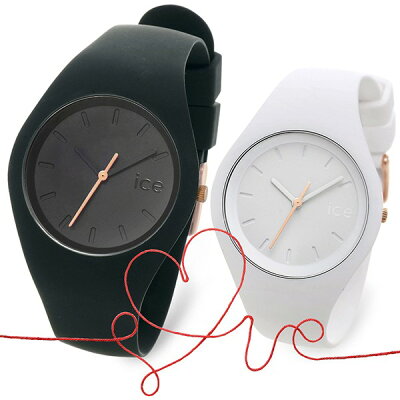 ICE-WATCH ペアウォッチ 20代 30代 彼女 彼氏 レディース メンズ カップル ペア 誕生日プレゼント 記念日 ギフトラッピング アイスウォッチ 送料無料