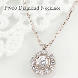 ネックレス レディース 取り巻き ダイヤモンド ネックレス プラチナ Pt900 Pt850 ペンダント 花 フラワー 天然ダイヤ 13石 首飾り おすすめ ギフト ホワイトデー プレゼント