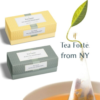 ティーフォルテ TEA FORTE プレミアム 紅茶 ティーバッグ 詰め合わせ ギフト 20個入り出産内祝い 結婚内祝いに のし メッセージカード ギフトサービス 無料