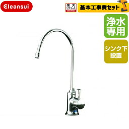 赤ちゃん ベビーへの浄水器 人気プレゼントランキング ベストプレゼント