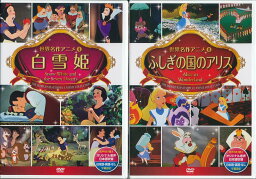 ディズニー Dvd 人気ブランドランキング21 ベストプレゼント ディズニー Dvd 人気ブランドランキング21 ベストプレゼント