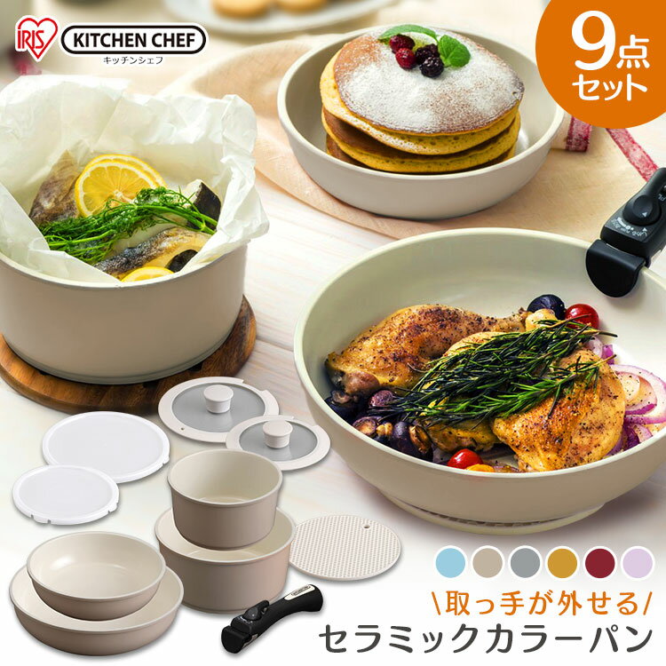 鍋 人気ブランドランキング22 ベストプレゼント