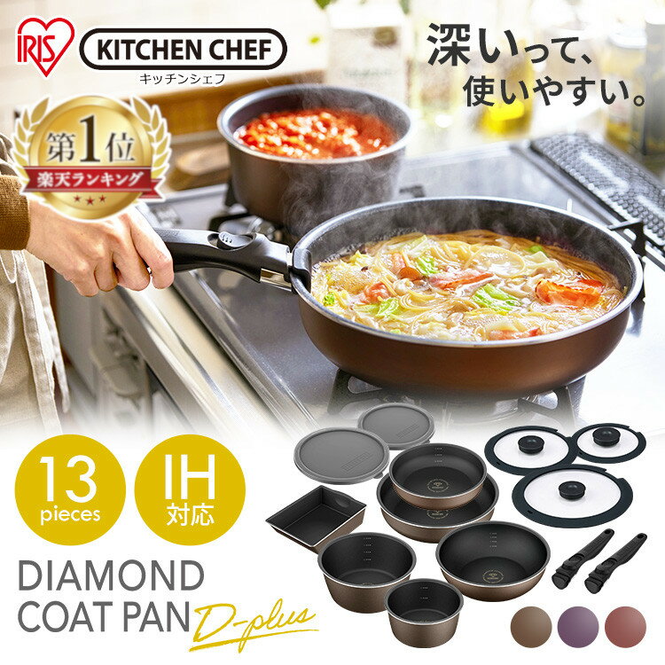 ブランドフライパンセット人気ランキング21 ティファールなどのおすすめプレゼントを紹介 ベストプレゼントガイド