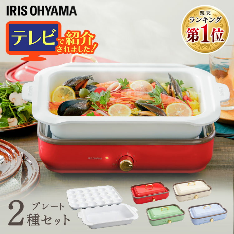 人気のたこ焼き器 おすすめブランドランキング28選 21年版 ベストプレゼントガイド