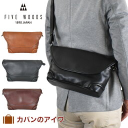 ブランド革ショルダーバッグ メンズ 人気ブランドランキング21 ベストプレゼント ブランド革ショルダーバッグ メンズ 人気ブランドランキング21 ベストプレゼント