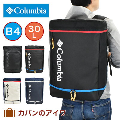 【ポイント最大26倍 | 10/23限定】【2020 新作】 コロンビア リュック メンズ Columbia ボックス型 2層式 30L PU8020 リュックサック バックパック 通学リュック デイパック 通学バッグ バッグ バック ボックスリュック ボックス 通学 おしゃれ 人気 防水 撥水