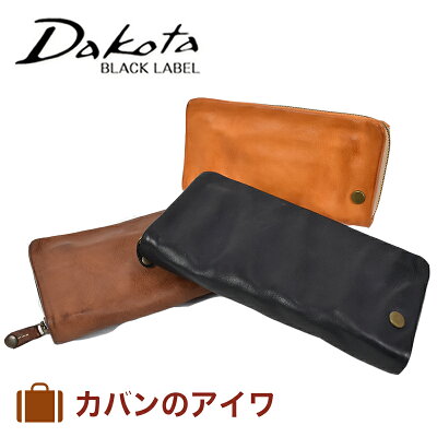 Dakota BLACK LABEL ダコタブラックレーベル ダコタ ベルク ラウンドファスナー 長財布 メンズ 本革 革 レザー | 財布 ウォレット 大容量 ロングウォレット ファスナー ギフト プレゼント 彼氏