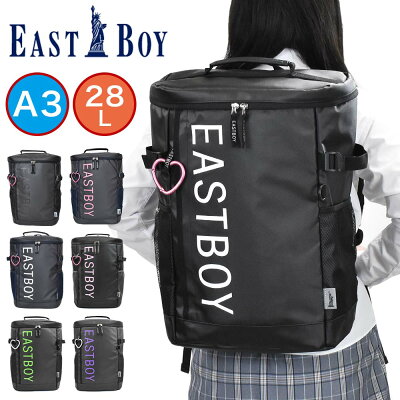 【2/1限定★エントリーで全品P12倍】 イーストボーイ リュック 通学 女子 EASTBOY 28L A3 スクール ボックス型 レディース 女子高生 中学生 高校生 リュックサック スクールリュック 通学リュック ボックス型リュック EAST BOY EBY20