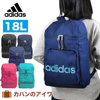 【P最大26倍 | お買い物マラソン】 adidas アディダス ボックス型リュックサック 18l 18リットル バッグパック 中学生 高校生|リュック リュックサック ボックスリュック デイバッグ バックパック デイバック スポーツリュック スポーツ バッグ アデイダス 通学