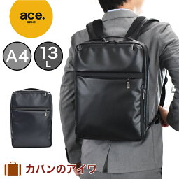 20代 男性へのビジネスリュック メンズ 人気プレゼントランキング ベストプレゼント