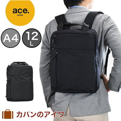 【ポイント最大37倍 | 1/25限定】 エースジーン リュック ホバーライト クラシック 2way A4 12L メンズ 62046 | ace.GENE HOVERLITE CLASSIC プレゼント 通勤 出張 ビジネス ビジネスリュック リュックサック バックパック バッグ バック acegene エース 軽量 軽い